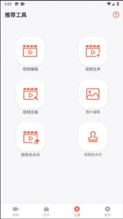 录屏鸭2024官方下载