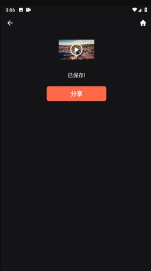 录屏鸭2024官方下载