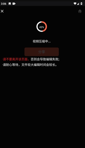 录屏鸭2024官方下载