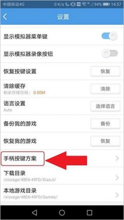 小鸡模拟器ios版安装