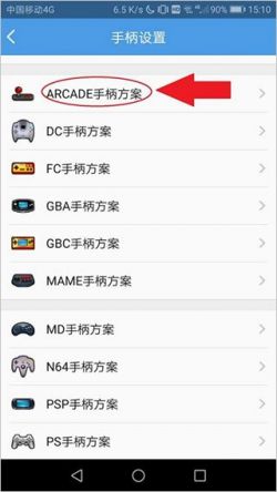 小鸡模拟器ios版安装