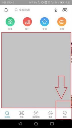 小鸡模拟器ios版安装