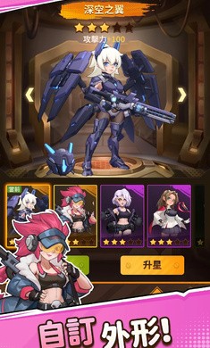 向僵尸开炮国际服最新版下载