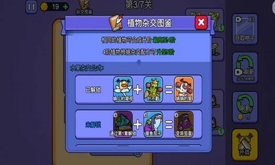 小兵爱登顶游戏手机版下载