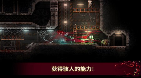 红怪游戏手机版下载