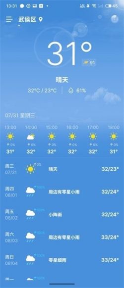 全知百天 下载