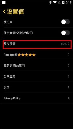 icamera仿苹果相机安卓版