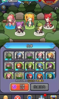 魔物娘传奇免广告版下载