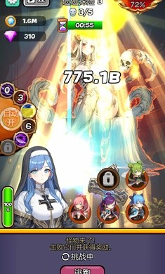 魔物娘传奇免广告版下载