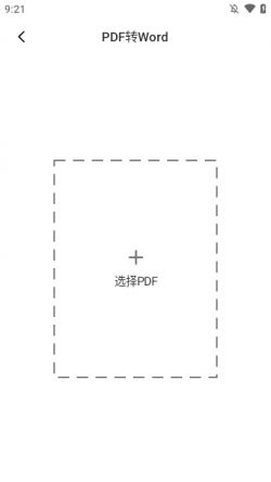 传图识字软件下载