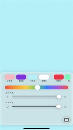 小猫补光灯软件下载