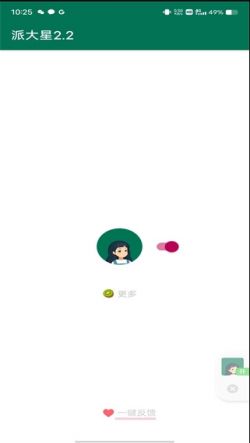李跳跳波吉版自定义规则下载