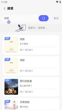 苍云阅读app下载免费