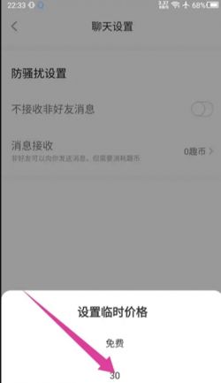 他趣下载2024安卓最新版