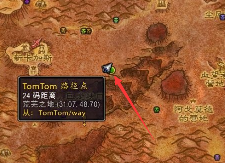 魔兽世界慧由薪生 魔兽世界20周年慧由薪生 慧由薪生任务流程详解