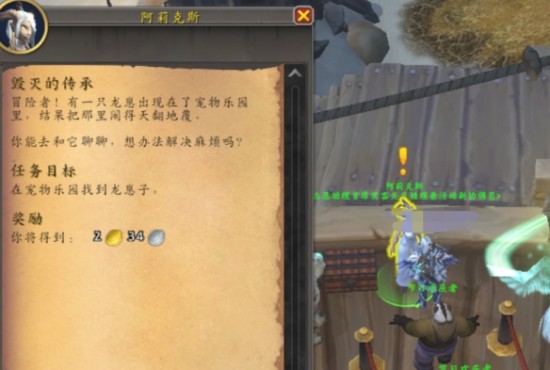 魔兽世界鸟之落羽任务怎么做？鸟之落羽任务流程详解