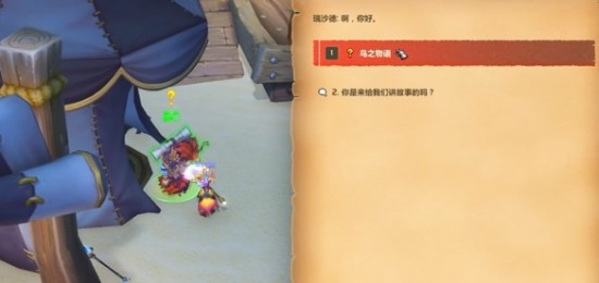 魔兽世界鸟之落羽任务怎么做？鸟之落羽任务流程详解