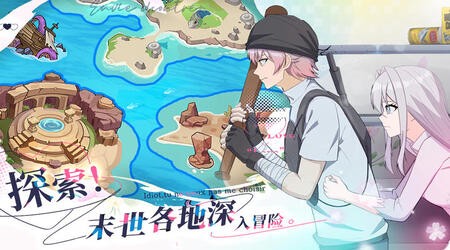 丧尸希萌免费下载安装包