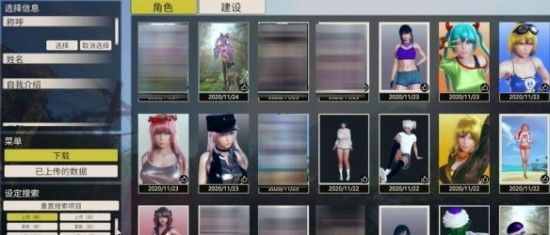 ai少女进入后怎么导入建筑