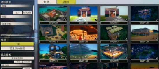 ai少女进入后怎么导入建筑
