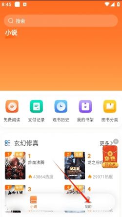 沁心缘幸福版2024最新版本下载