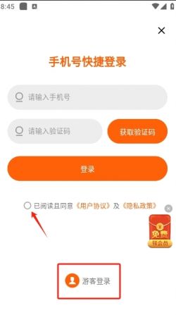 沁心缘幸福版2024最新版本下载