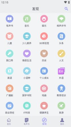 听书精灵apk电视版下载安装