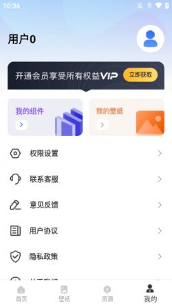 灵动组件大全APP下载安装