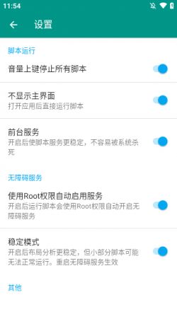 淘助手app下载