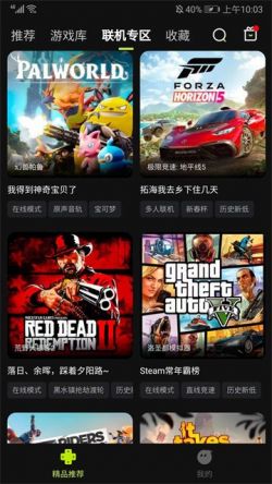 3a云游戏无限时长下载