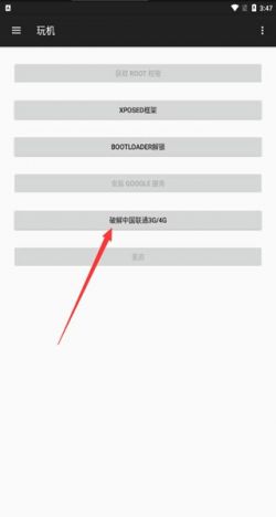 小欧工程师手机版下载