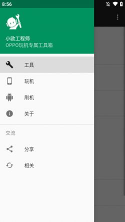 笔趣书阁免费下载