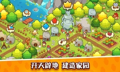 轻轻松松做黄帝无限砖石版下载
