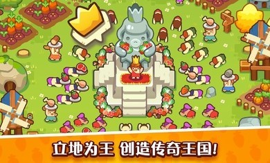 轻轻松松做黄帝无限砖石版下载
