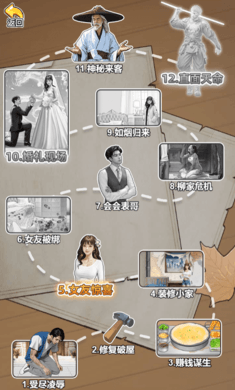 全民摆摊免广告版下载