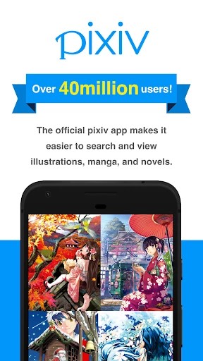 pixiv下载安卓最新版本