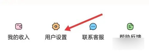 闲侠兼职APP安卓版下载