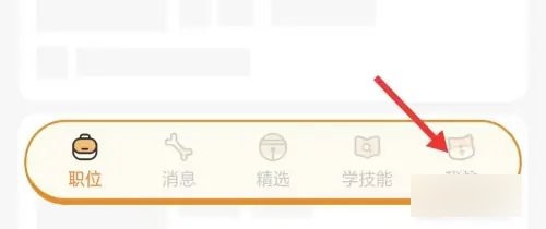 闲侠兼职APP安卓版下载