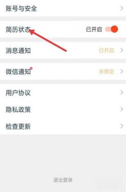 闲侠兼职APP安卓版下载