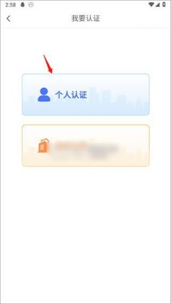 学生宝藏君兼职下载