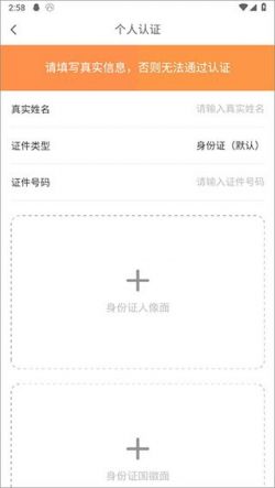 学生宝藏君兼职下载
