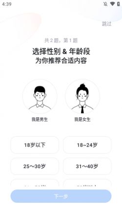 知乎盐选版ios版下载