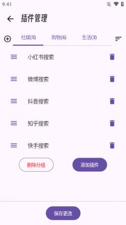 Fast搜索工具软件下载官方版