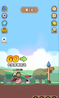 开局爆装备免广告下载