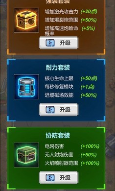 简单任务游戏最新版下载