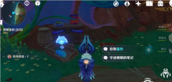 原神传说中的色彩任务怎么过？传说中的色彩任务怎么做？