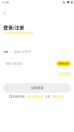 众包悬赏兼职app下载