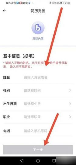帮帮兼职社app最新版下载