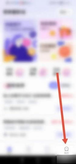 帮帮兼职社app最新版下载