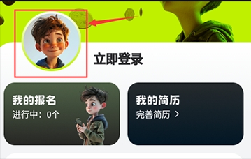 自游赚兼职下载app